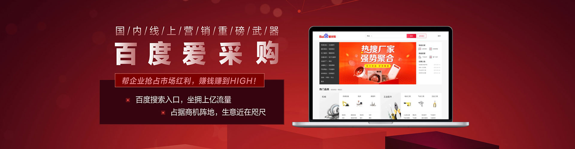 金坛百度开户返点